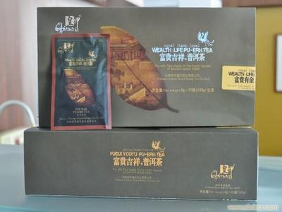 成都沃普商貿X-015富貴吉祥生普 云南普洱茶代理與批發首選