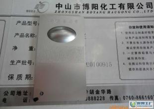 仿電鍍工業(yè)鋁銀漿（非浮型）BL8755在管材表面處理中的應(yīng)用優(yōu)勢