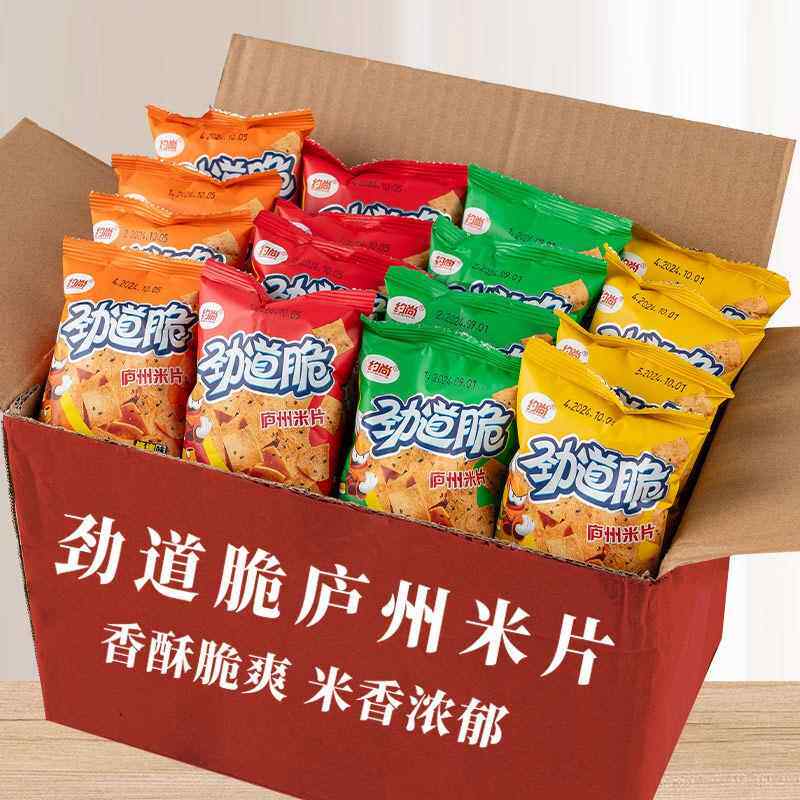 探尋【約尚】廬州米片鍋巴 經(jīng)典安徽風(fēng)味的小食之趣