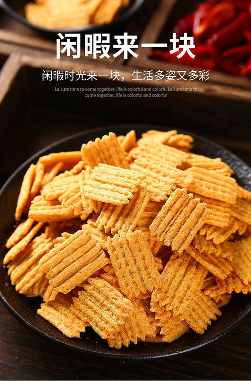 全小弟小米鍋巴 經典老味道，休閑零食新選擇